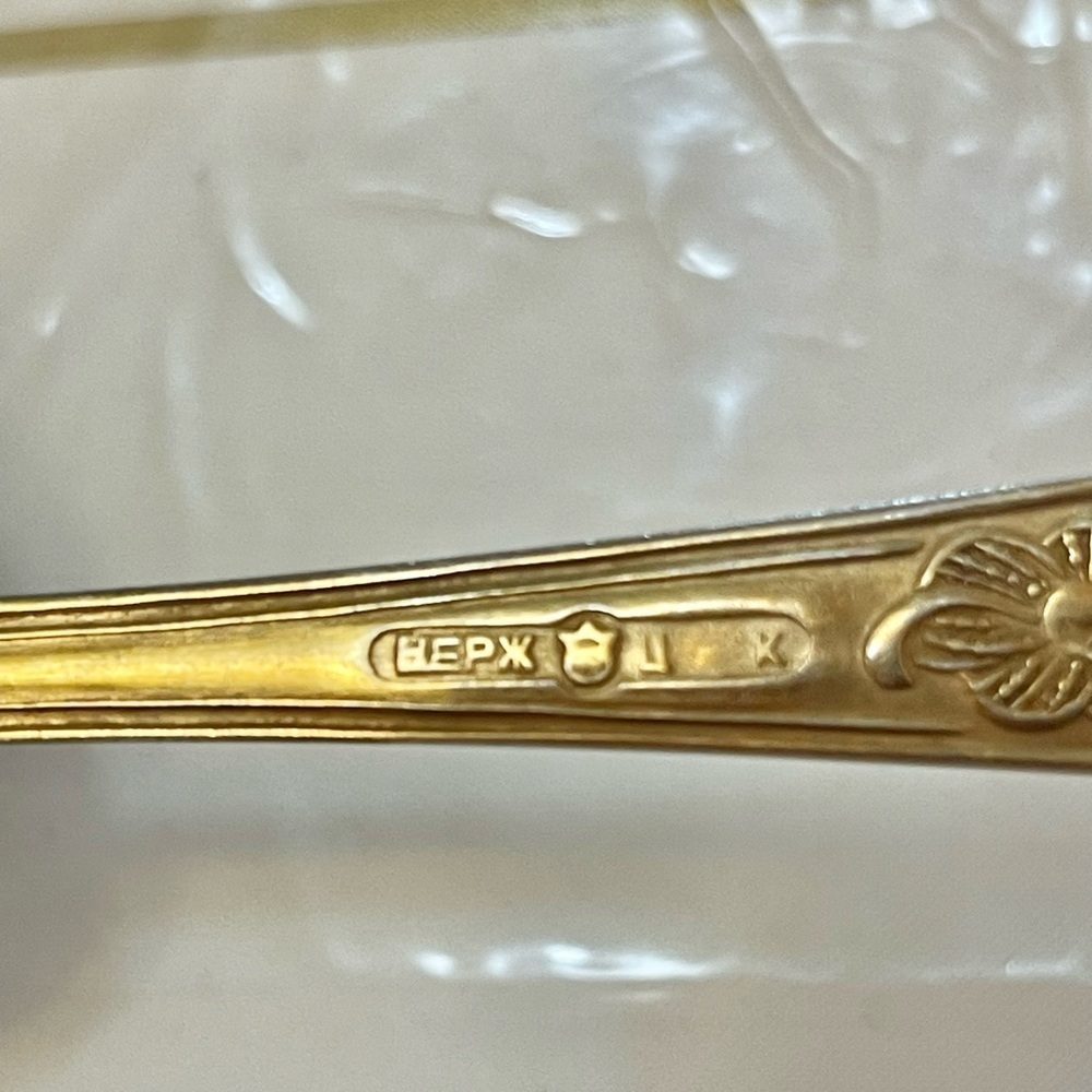 VTG Soviet Gold-Plated Flatware Set USSR 22 pcs Spoons, Forks, Knives Box - Picture 8 of 13